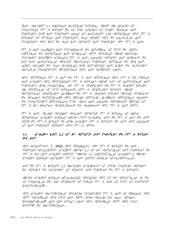 2012 CNC AReport_4L_N_LR_v2 - page 364